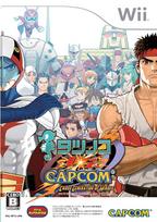Tatsunoko Cross Generation of Heroes Wii vs. Capcom -