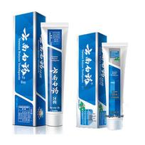 Yunnan Baiyao Toothpaste Spearmint & Whitening Wintergreen Dual Pack