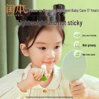 Runben Baby Lip Balm