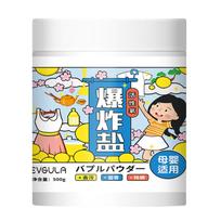 Hyper Concentrated Active Oxygen Laundry Powder Stain-Removing Bleaching Powder for Deep Clean 500g Stain Remover for Clothes 1PCS