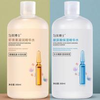 Astaxanthin Hydrating Essence: Nourishing Toner with Hyaluronic Acid for Moisturizing and Soothing Dry, Tender Skin. Hyaluronic Acid Essence Water