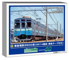 Greenmax N Gauge Tokyu Corporation 8500 Series 8614 Formation with Yellow Model 50822 Tape, 10-Car Set, Motorized, Train,