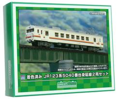 Greenmax N Gauge JR 123 Series 5040 Series Minobu Line Economy Kit Model Train 2-Car Set, Pre-painted, 19505,