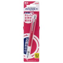 Kuru Toga ADVANCE Mechanical Limited Mitsubishi 8056 0.3mm Pencil, Edition, Pencil, M3-559_GR Red,