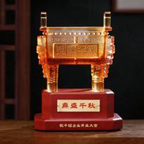 Aris & Juno Prosperity Ding Tripod, LIULI Chinese Success Decor, Traditional Oriental Home Office Business Feng Shui coloful