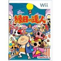 Festival Master Wii -