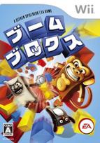 Boom Blox Wii -