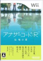 Another R Door to Memories Wii Code - -