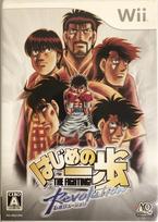 Hajime no Ippo Revolution Wii -