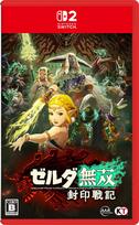 Hyrule Legend of Zelda Switch 2 Warriors -