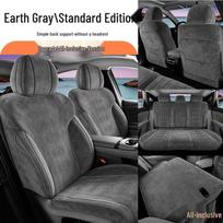2026 GAC AION N60 Ramses Laser Radar Ultra Seat Cover Cushion, All-Season Note: Vehicle Model Year