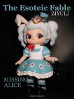 new Ziyuli The Esoteric Fable Series Blind Box Toys Confirm Style Kawaii Action Figures Model Designer Doll kids Birthday Gifts