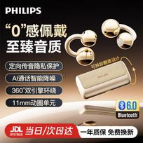 Philips TAQ5020 Open-Ear Bluetooth Earbuds