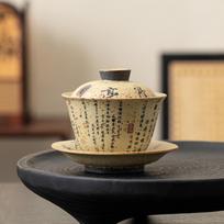 Chinese Antique Ceramic Gaiwan Handmade Tea Tureen Master Teacup Household Tea Bowl Travel Teaware Tea Ceremony Gifts 110ml 10.5x8cm   110ml