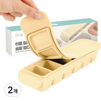 Firgi Dvigubo sandarinimo kūdikių maisto laikymo kubas, 6 skyrių šaldiklio indas Beige 180ml X 2ea