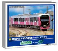 Greenmax N Gauge Shizuoka Railway A3000 Series Pretty Pink Set with Motor 32052 2-Car (Train Model)