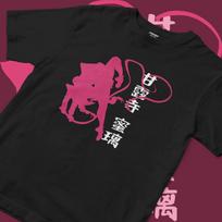 Shadow Assassin Silhouette | Unisex Jersey Streetwear Tee S
