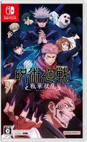 Jujutsu Senka Souran Switch Kaisen -