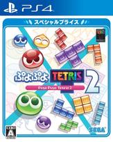 Puyo Puyo Tetris 2 Special Price PS4 -