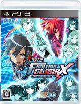 Dengeki Bunko FIGHTING CLIMAX PS3 -