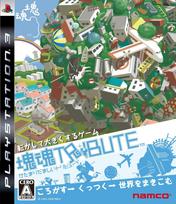 Katamari Damacy Tribute PS3 -
