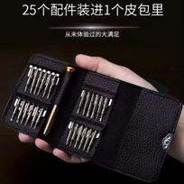 Precision Screwdriver Set 25 in 1 Phillips Torx Screw Driver Bits Professional Repair Hand Tools for iPhone PC Camera Watch