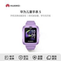 Huawei Kids Watch 5 (CN version)