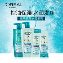 L'Oreal Hyaluronic Acid Hydrating Hair Care Set