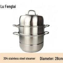 Lu Feng Lai 28cm 3-Layer Stainless Steel Steamer Pot