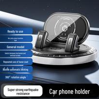 Universal Car Dashboard & Console Phone Holder with Suction Cup (2026 Model)