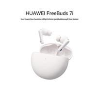 Huawei FreeBuds 7i Noise-Cancelling In-Ear Earphones