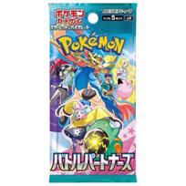 Pokemon TCG - Scarlet & Violet - Battle Partners Booster | JP