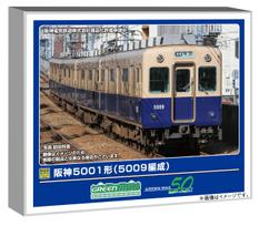 Greenmax N Gauge Hanshin 5001 Series 5009 Formation Set with Motor 50814 4-Car (Train Model)