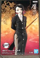 Banpresto Demon Slayer: Kimetsu no Yaiba Figure - Oni no Sou Type 3 [2. Enmu] (Single Item)