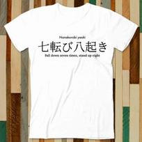 Fall Down Seven Times Stand Up Eight Japanese Proverb T Shirt Adult Unisex Men Women Retro Design Tee Vintage Top A4775 4XL