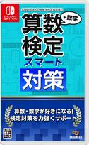 Math Proficiency Test Smart Preparation Math Proficiency Test Switch + -