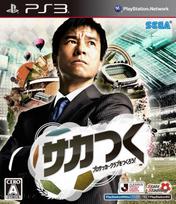 Create a Pro Soccer PS3 Sakatsuku Let's Club! -