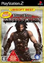 Ubisoft Best Prince of Kenshi no Kokoro Persia