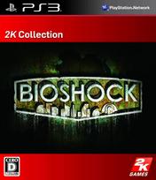 BIOSHOCK PS3 (Budget Version) -