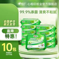 Mind Act Upon Mind Antibacterial Wet Wipes