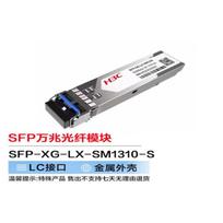 H3C SFP-XG-LX-SM1310-S 10 Gigabit Fiber Optic Module
