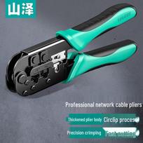 SAMZHE 6P/8P Network Cable Crimping Tool