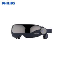 Philips Smart Eye Massager Sleep Mask CN plug (adapter included)
