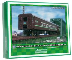 Greenmax N Gauge Suro 81 Series Fureai Brown with Light Green Stripe Set Economy Kit 19507 Railway Model Passenger Car Mito-za 6-Car Pre-painted