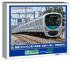 Greenmax N Gauge Seibu 30000 Series Shinjuku Line No Front Logo Selectable Car Number Basic Set Motorized Model Train 32063 - - - 4-Car - -