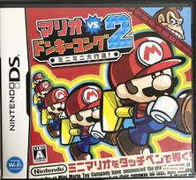 Mario Donkey Kong vs. 2 Mini-Minute Parade!