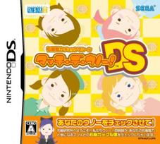 Touch de DS Uno!