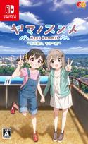 Yama no Susume Next Summit Again on That ~Once Mountain~ -Switch