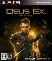 Deus Ex Rating PS3 [CERO  Z ] -