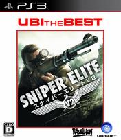 Ubisoft The Best Sniper Elite V2 PS3 -